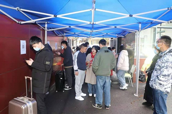 疫情常态化管理｜湖南商务职业技术学院易班打造数据化学生返校平台