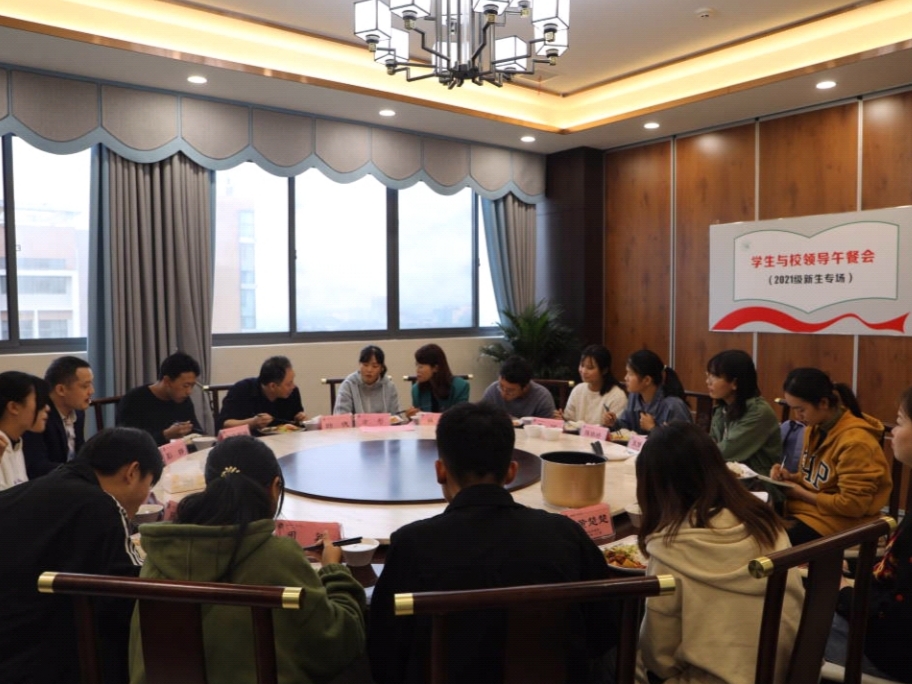 【长沙师范学院】 畅谈“青春与成长”，共话长师发展