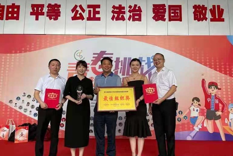 师生同战赛事获佳绩 校企双主体育人出实效