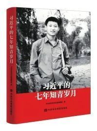2020年湖南农业大学“一校一书”征文活动方案