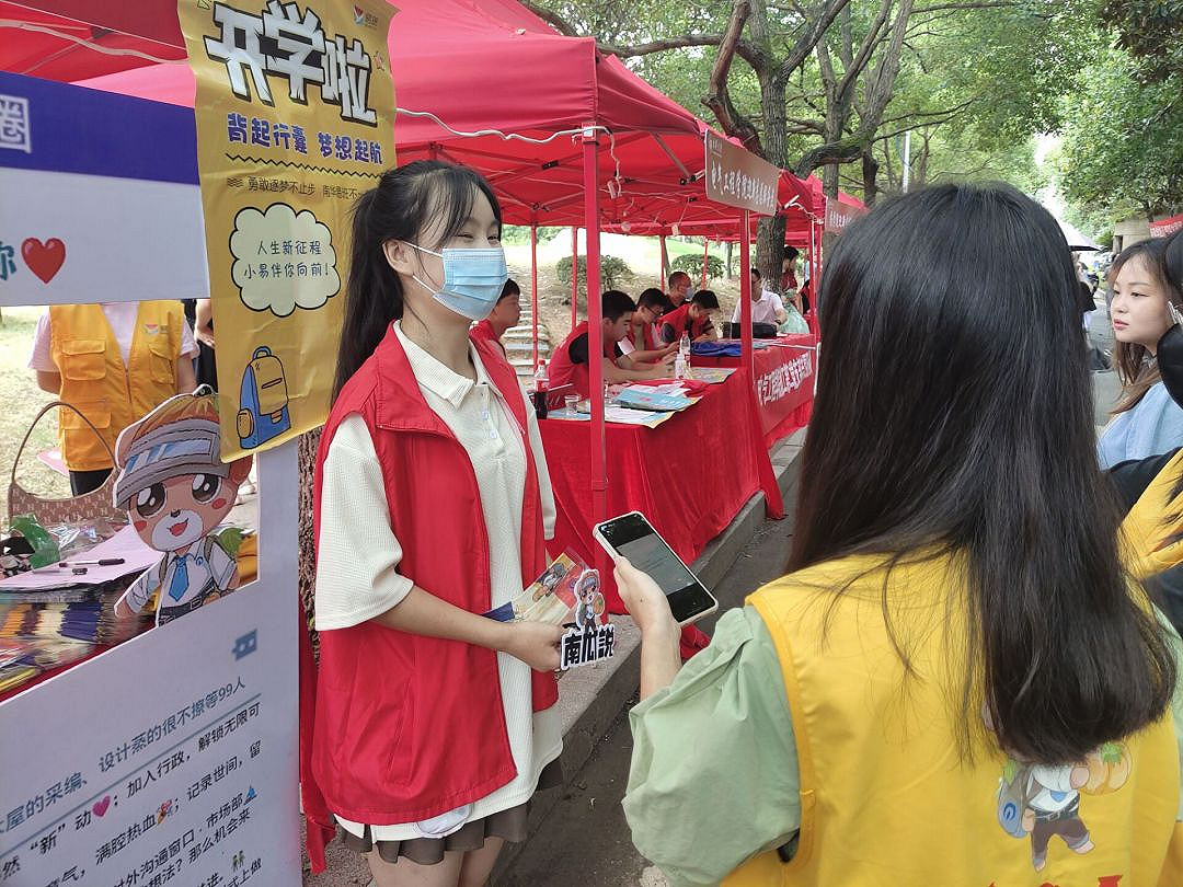 南华大学：以心迎新，相约南华