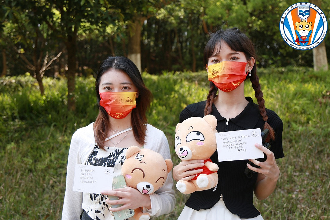 湖南涉外经济学院：乌云不可遮月，疫情不可挡春