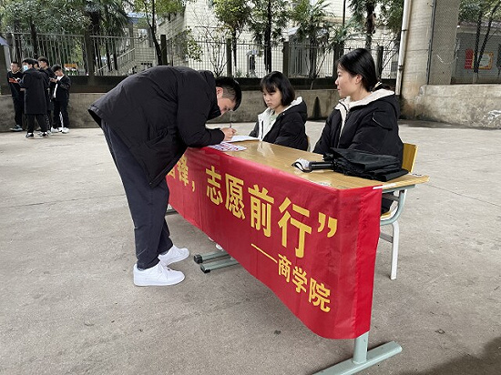 长沙民政职业技术学院：将雷锋精神落实在行动上