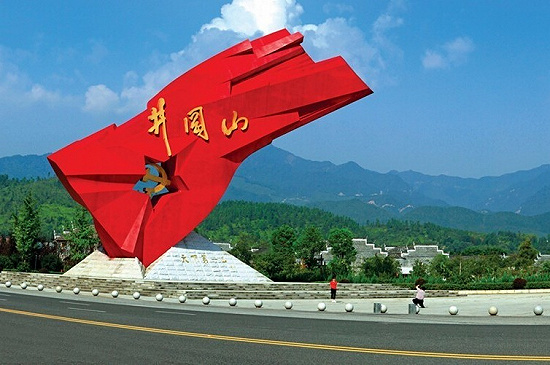 “易”起学党史｜土地革命战争篇——红色割据 星火燎原