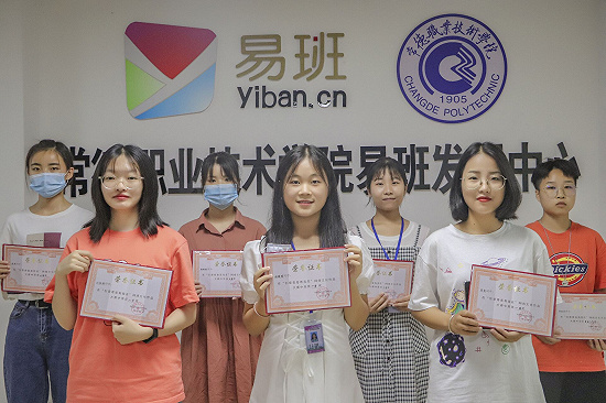 常德职业技术学院：“创意青春有我在”网络文化作品征集大赛活动总结