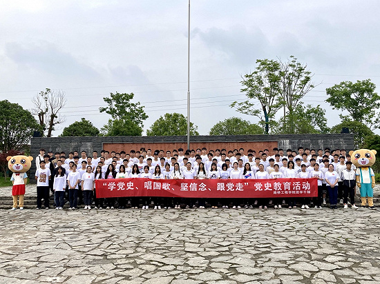 湖南交通职业技术学院：追忆革命历史，弘扬民族精神