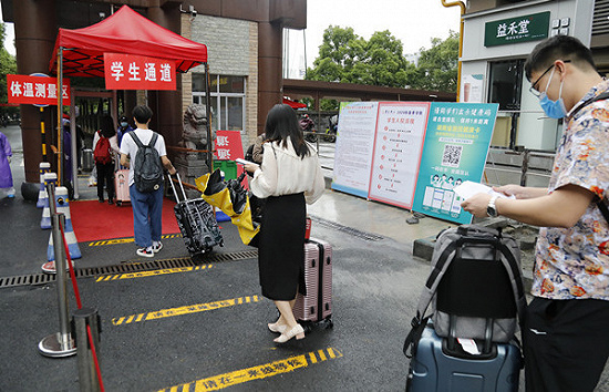 吉首大学春季学期首批学生正式返校
