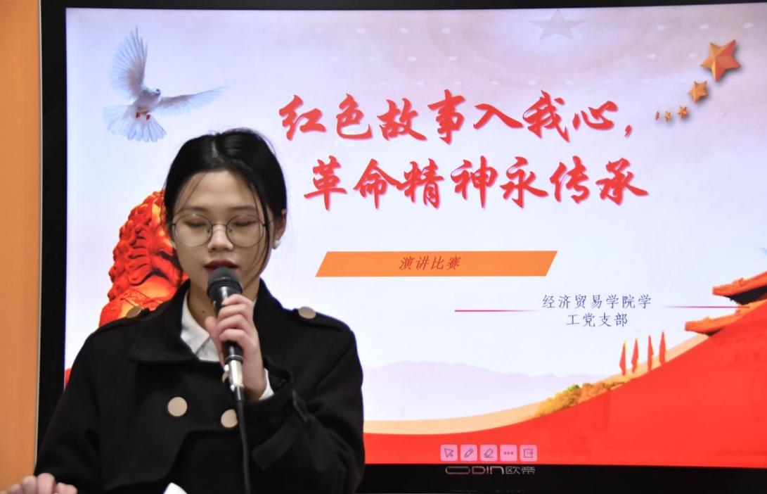 湖南商务职业技术学院：“红色故事入我心·革命精神永传承”主题演讲比赛