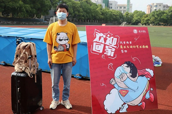 久违了，怀化学院！我们终于见面了！