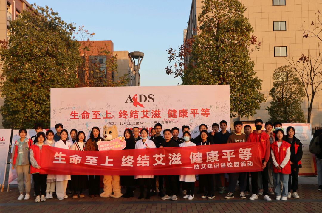 湖南幼儿师范高等专科学校：“生命至上 终结艾滋 健康平等”︱防艾知识进校园活动