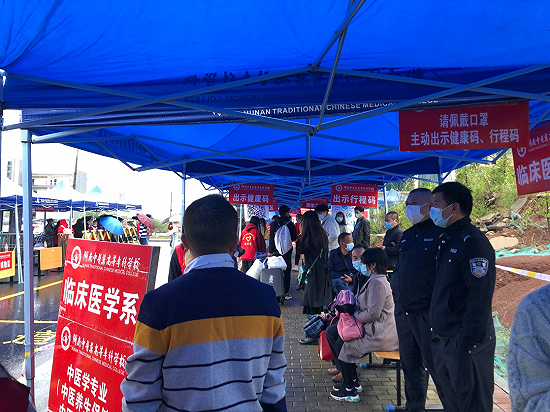 湖南中医药高等专科学校“易”起迎新：未来的日子我们一起加油