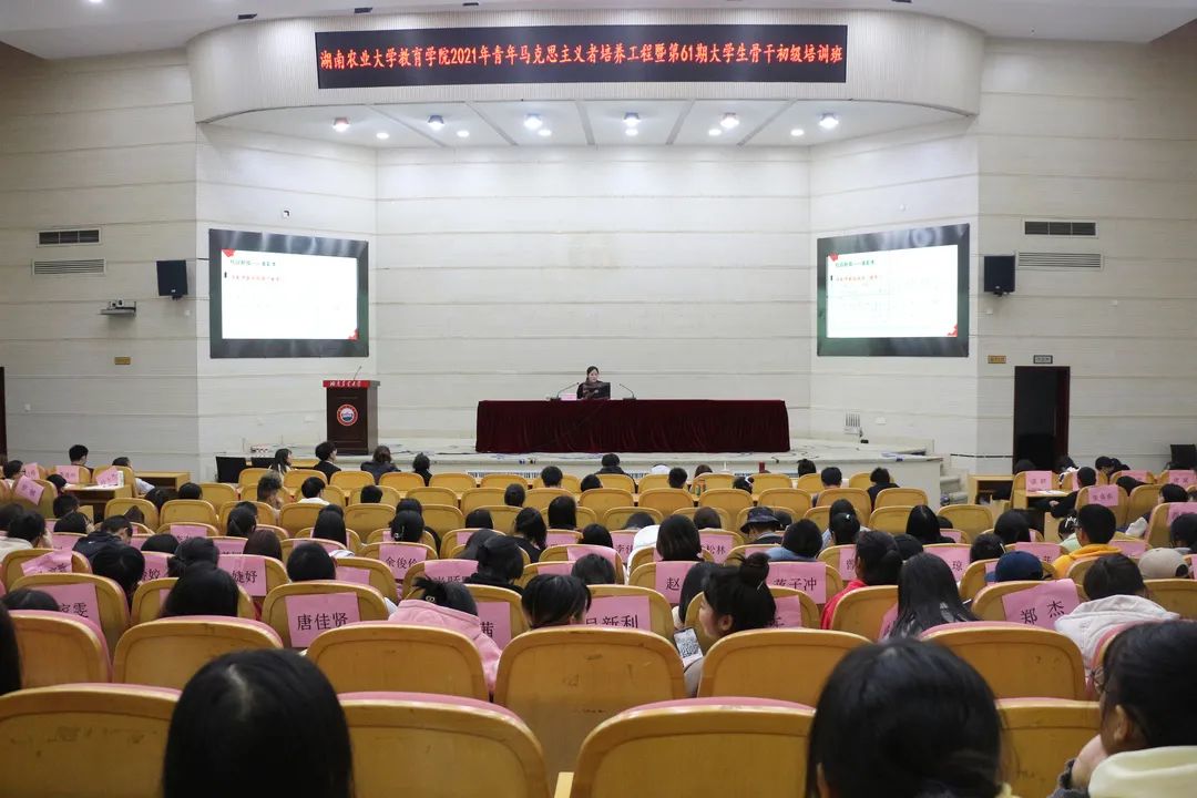【湖南农业大学】率先垂范，敢于担当