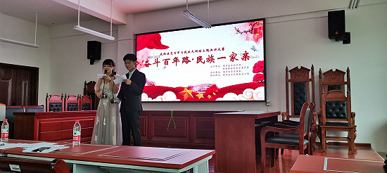 南华大学：“奋斗百年路，民族一家亲”主题演讲大赛顺利举行