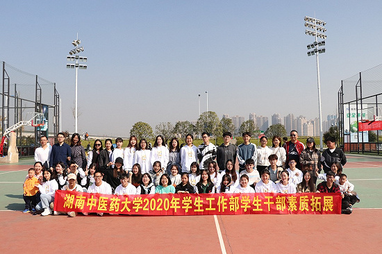 湖南中医药大学：欢聚月亮岛，燃烧青春魂