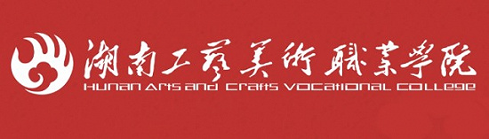 湖南工艺美院：“美院朗读者”助力打造三全育人思政品牌