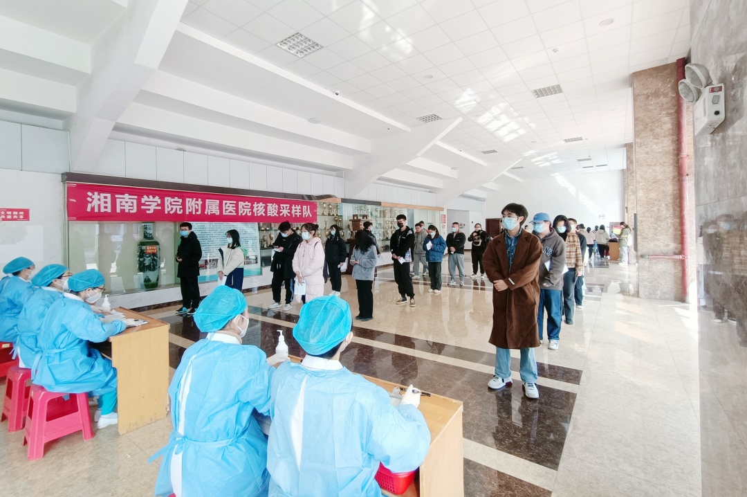 暖心！湘南学院免费为考研学生做核酸检测