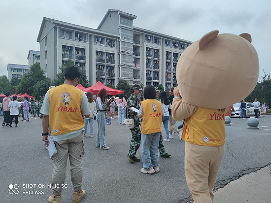 南华大学：易班工作站招新啦！