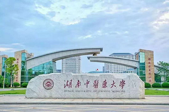 湖南中医药大学：易”起“云”游湖中大，辅导员带你看校园