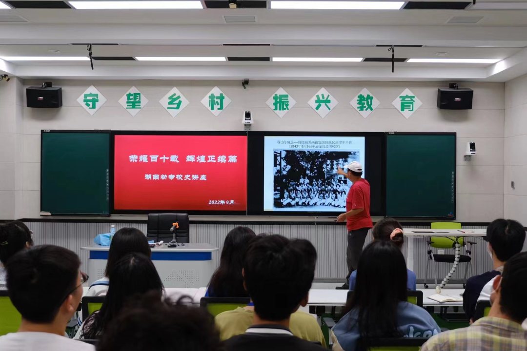 湖南幼儿师范高等专科学校：荣耀百十载 辉煌正续篇