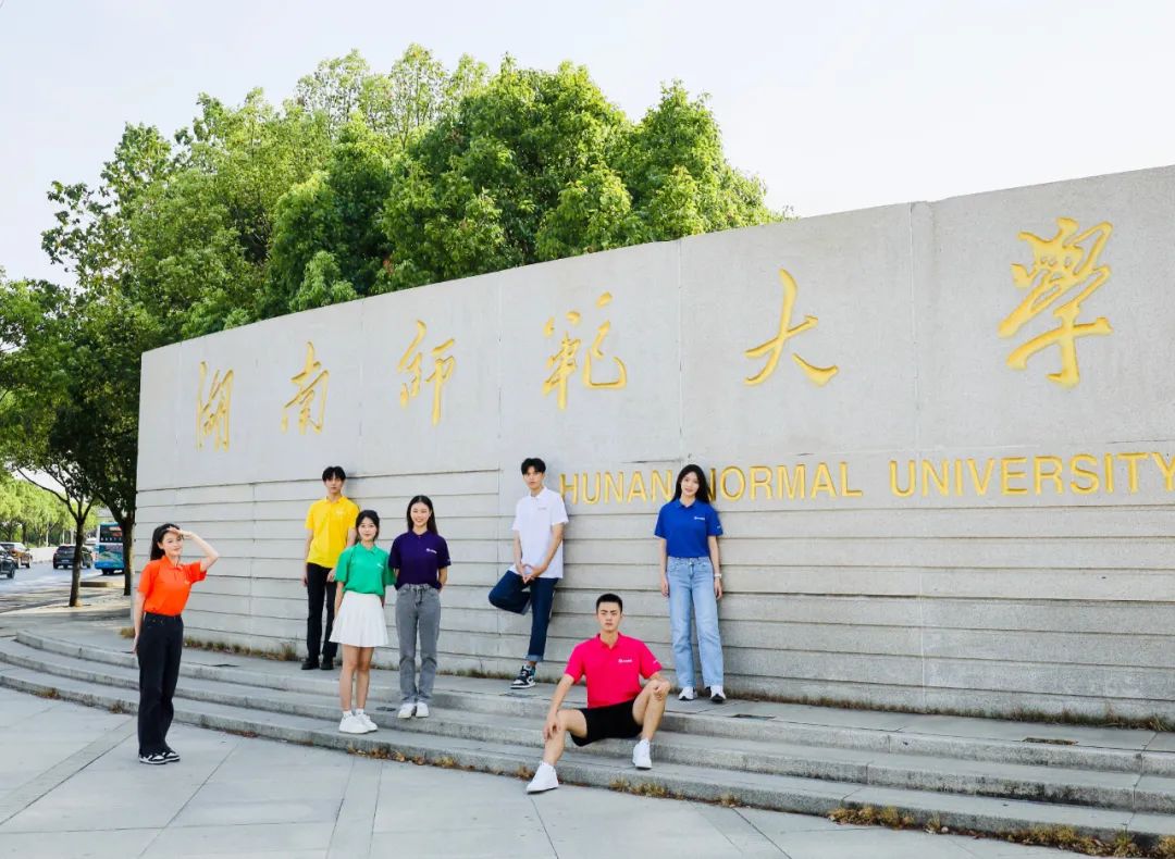 湖南师范大学： “衣”见倾心，你的青春不止一面