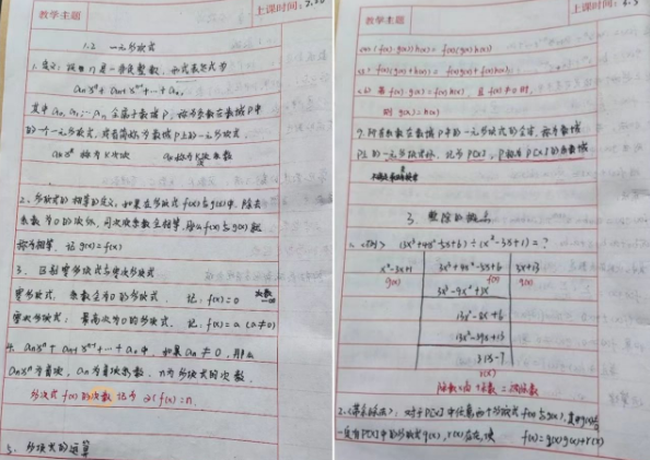 湖南工学院：展精彩笔记，扬优良学风