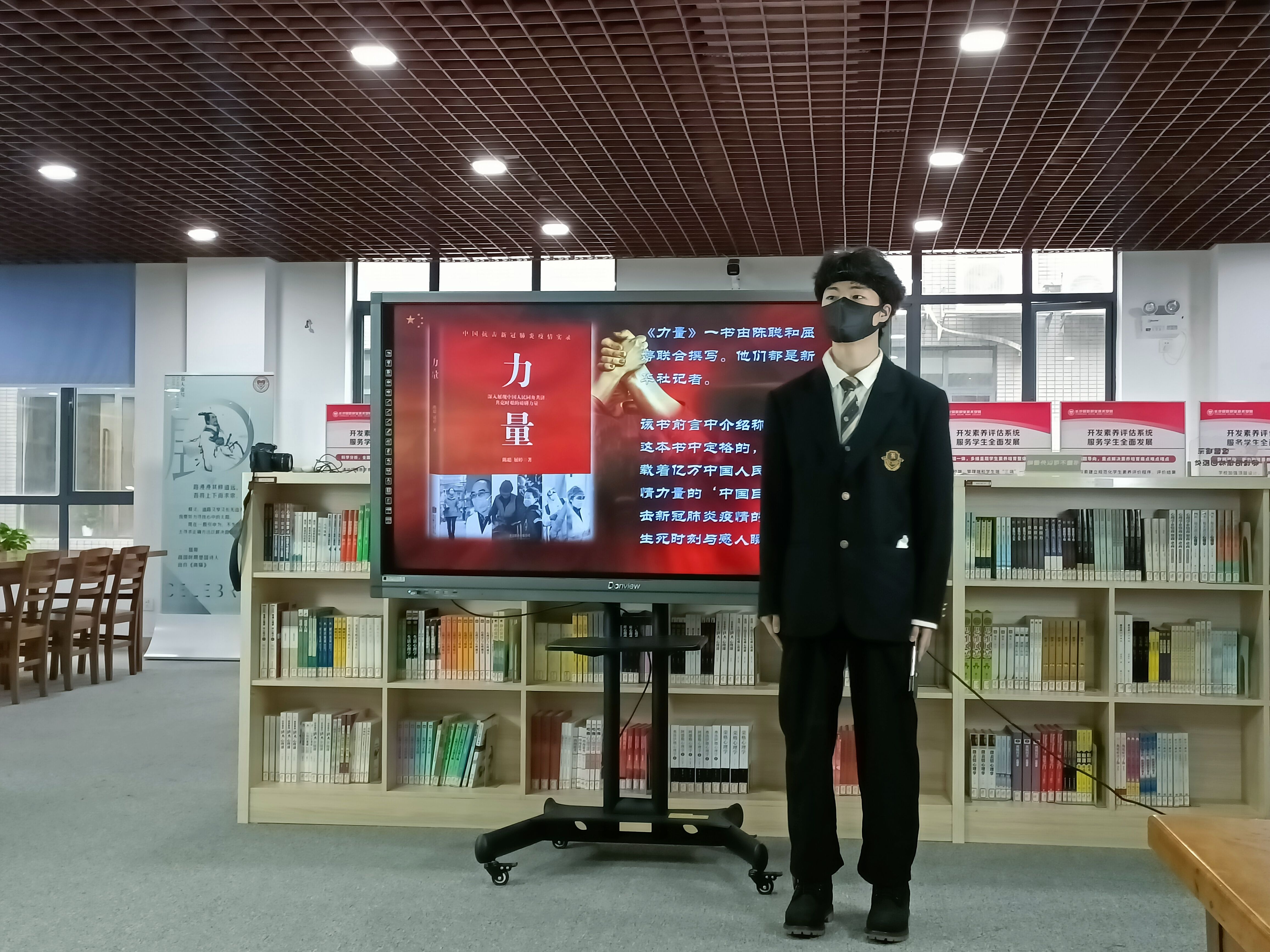 长沙民政职业技术学院：阅读经典，改变人生
