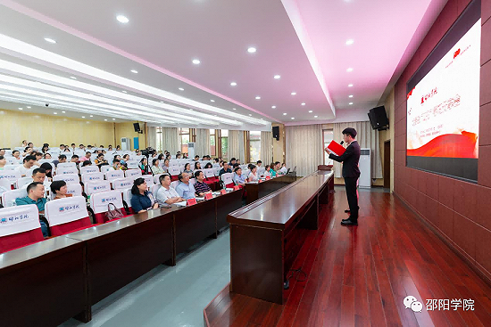 请倾听！这来自邵阳学院“四史”学习的好声音