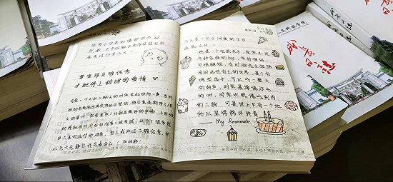 湖南人文科技学院：我们"易”起过寒假 ——“易”起成长