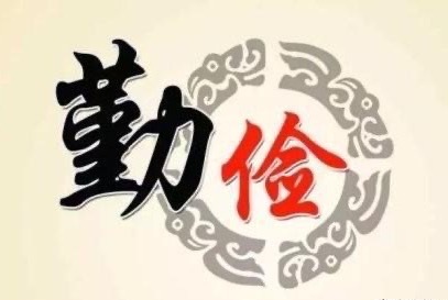 湘南学院：大学生勤俭节约倡议书