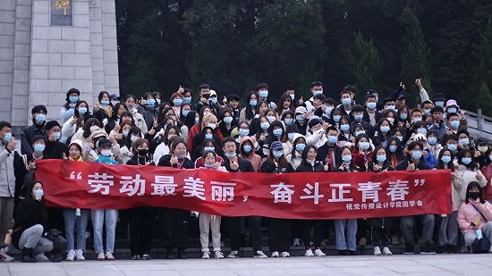 湖南工艺美术职业学院：劳动最美丽|奋斗正青春