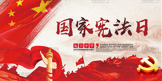湖南财政经济学院：莫道行路难，守法路自宽