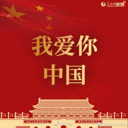 湖南工学院 ：三倍爱你，今日份的表白特辑