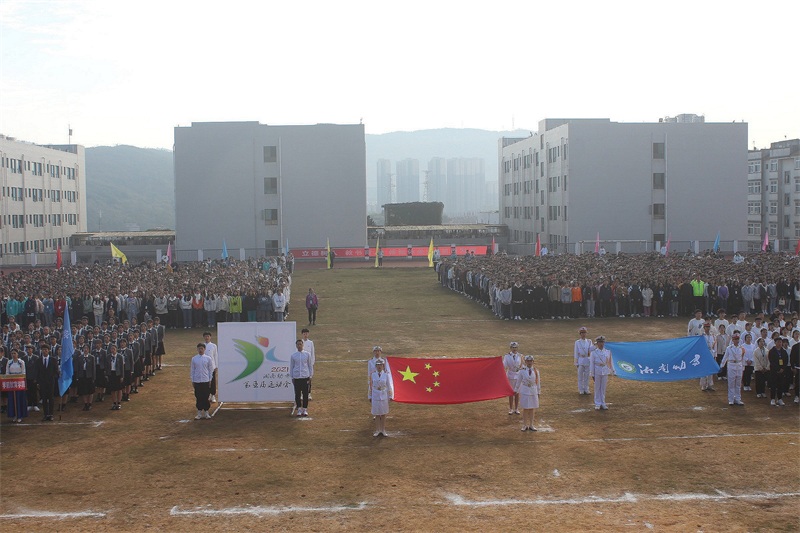 【湘南幼儿师范高等专科学校】赛出青春风采，展现运动魅力