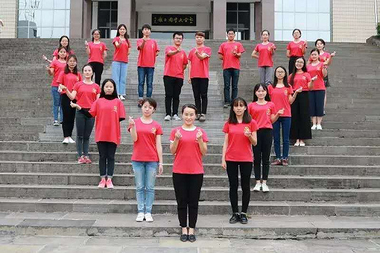 守护学生的诗和远方——记吉首大学化工学院辅导员魏浓