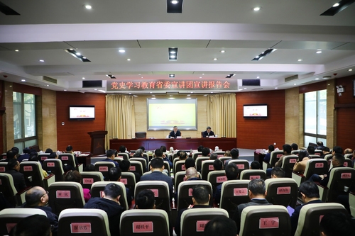 党史学习教育省委宣讲团：让党史之光照亮建设现代化新湖南的新征程