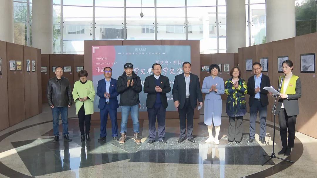 如何让党史教育“活”起来？ 看湖南高校各出妙招！