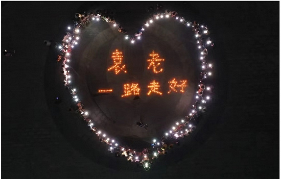 点亮烛光，南华学子深情送别袁爷爷