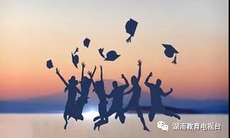 暖心毕业季！湖南各高校为毕业生打造不一样的毕业礼