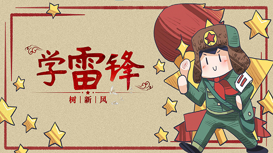 庆建党百年·扬志愿新风