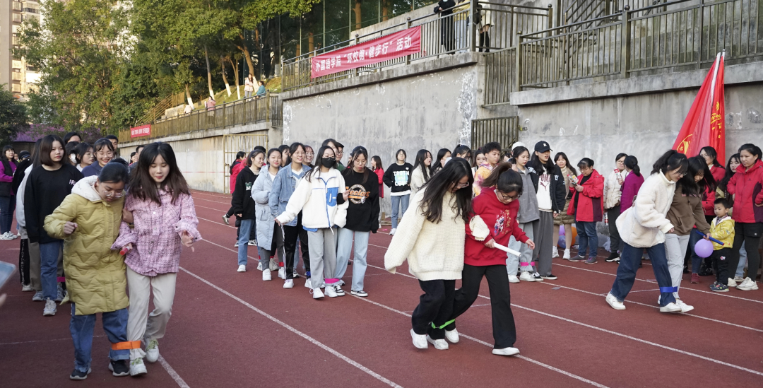 邵阳学院：以趣味之名，畅享运动之乐