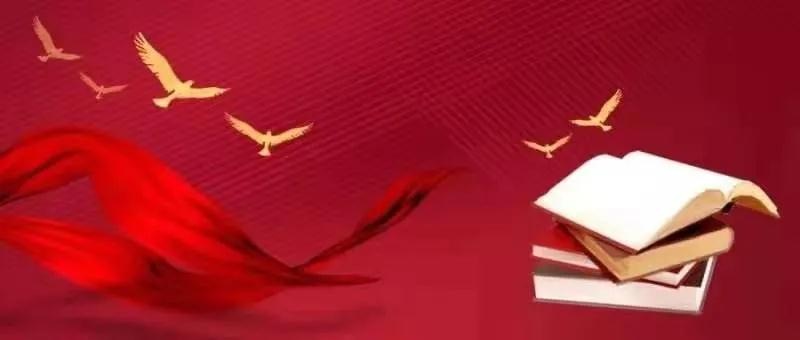 五月鲜花献百年 青春之歌润思政——评湖南农业大学“思政+音乐”融媒体直播课