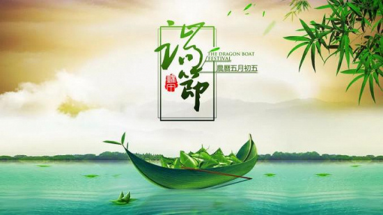 弘扬传统文化，“易”起情系端午