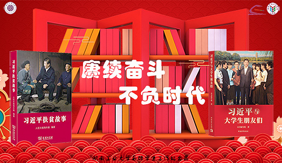 湖南工业大学：“赓续奋斗•不负时代”主题教育活动即将开展