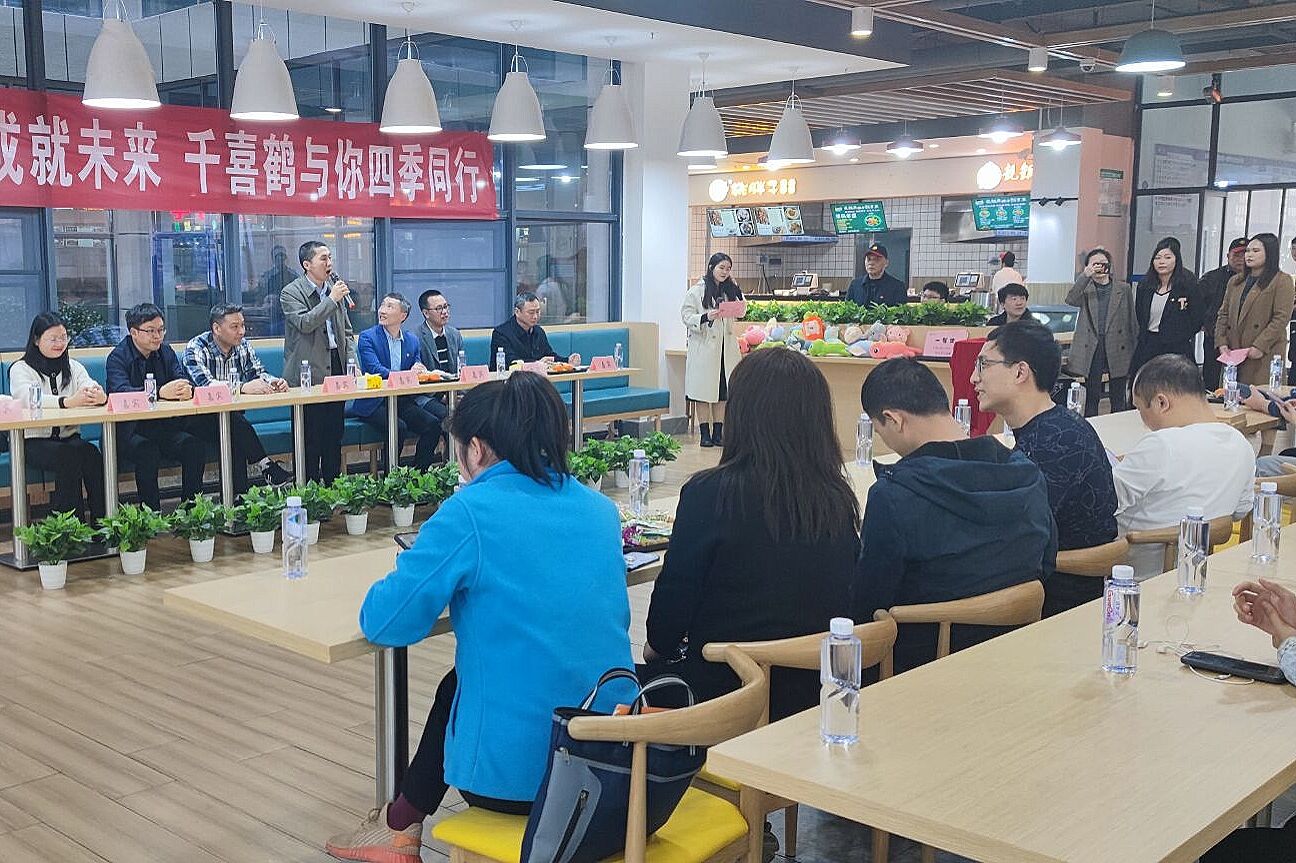 南华大学：爱心成就未来，千喜鹤与你四季同行