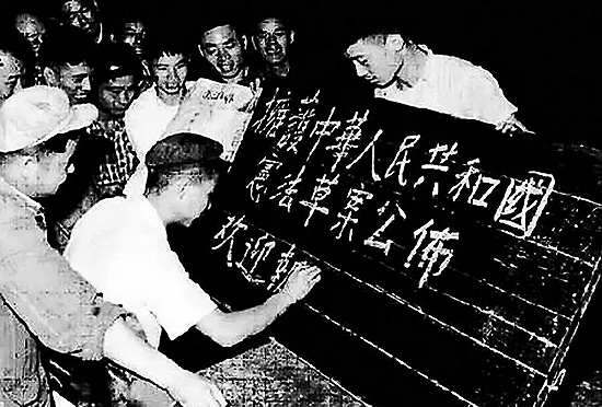 易起学“四史” | 新中国第一部宪法的起草工作是何时正式提上日程的？