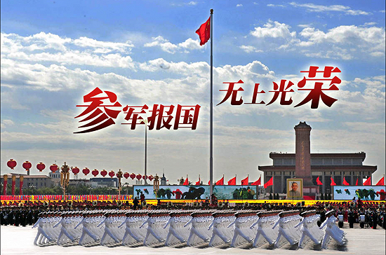 湖南工学院：趁青春，去参军！