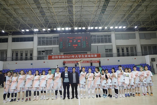 青春正当时，精彩“篮”不住 ——邵阳学院2021年大学生篮球联赛圆满结束