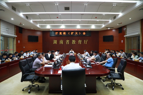 湖南省教育厅：推进湖南开放大学综合改革 夯实全省终身教育主阵地
