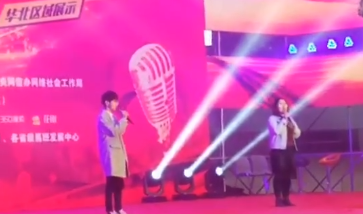 中国石油大学（华东） 刘天、吴凤鹤