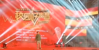 泰山职业技术学院 万俊肖、刘瀚文